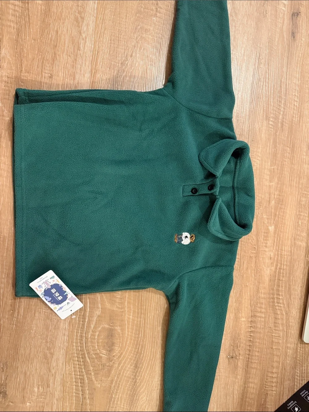 Green Fleece Pullover with Embroidered Dog